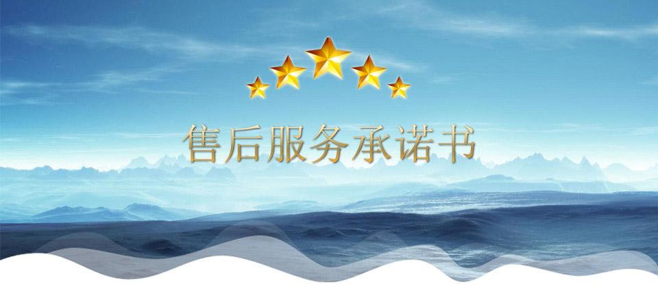 陽光模擬試驗箱|陽光環境模擬試驗箱售后服務